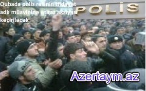 Qubada "rədd olsun rüşvətxor polislər" şüarı ilə aksiya olacaq