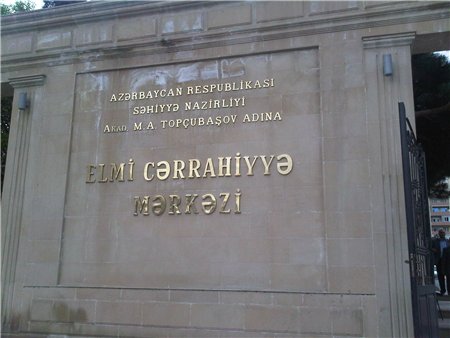 Topçubaşov adına Elmi Cərrahiyyə Mərkəzində 1 aya 6 nəfər ölüb