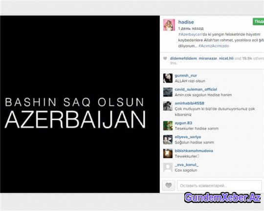 Daha bir məhşur sənətçidən Azərbaycana başsağlığı
