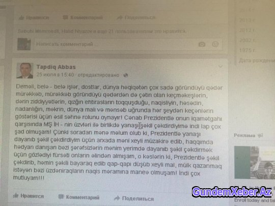 Jurnalistlərin şəkil qalmaqalı böyüyür: Mətbuat Şurasının İdarə Heyətinin üzvü öz yoldaşlarını söydü!