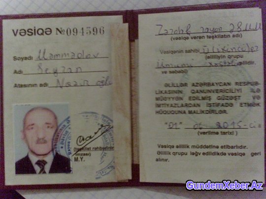 Beynəlxalq Bankın Ucar filialında saxtakarlıq