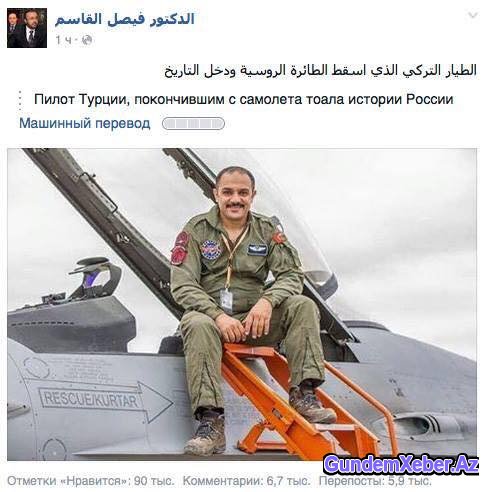 Azərbaycanlı fotoqraf vurulan Rusiya təyyarəsinin "qurbanı" oldu - Fotolar