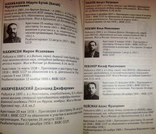  Minlərlə insanın qətlə yetirildiyi nazir bağı - ARAŞDIRMA