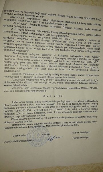 Göyçaylı Sahibkar “rüşvət çayı”na düşüb