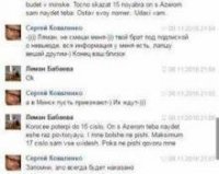 Erməni əsilli deyilən direktor müavini və qardaşı onları ifşa edən Sergeyi ölümlə hədələdilər