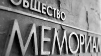“KQB” cəmiyyətdə gözükölgəli vəziyyətə düşdü