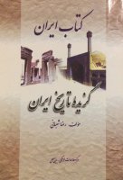 Çaldıran döyüşü Azərbaycan, Türkiyə və İran dərsliklərində - ARADAKI FƏRQƏ BAXIN 