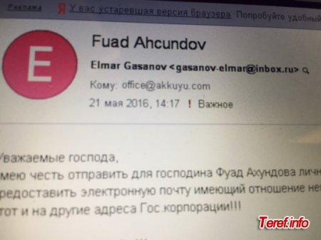 Fuad Axundovun “Almalı” market "çətiri" altında həyata keçirtdiyi ŞOK fırıldaqlar 2 yazı FOTOLAR