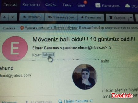 Fuad Axundovun “Almalı” market "çətiri" altında həyata keçirtdiyi ŞOK fırıldaqlar 2 yazı FOTOLAR