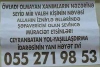 Şəmkirdə azyaşlı qızı dərmanla yuxuya verib təcavüz etdi – “Molla”, “Seyid” rüsvayçılığı… – FOTO
