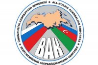 ÜAK-ın apelyasiya şikayətinə baxılacağı tarix açıqlanıb