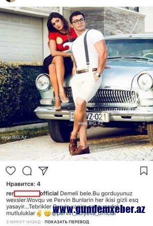 Pərvin Abıyeva hansı məşhurla sevgilidir? - FOTO