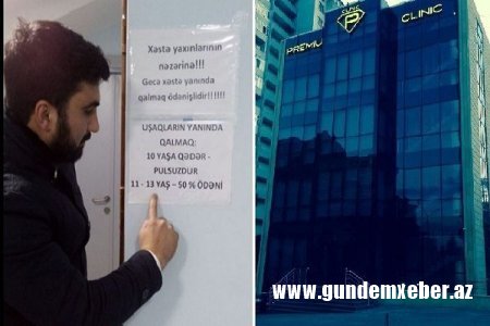 Bakıda xəstəxanada qalmaqal: “Premium” klinikası "hotel" xidməti də göstərir – FOTO
