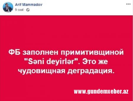 Keçmiş səfir “Səni deyirlər” oynayanları təhqir etdi - FOTOFAKT 