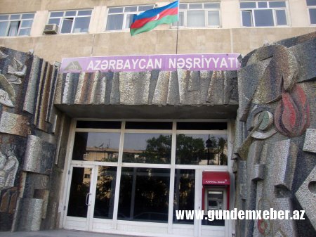 OXU ATIB YAYI GİZLƏDƏNLƏRİN NƏZƏRİNƏ!