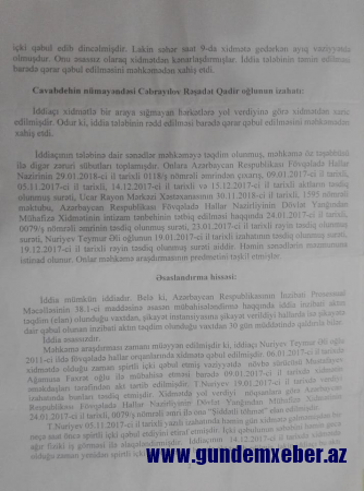 Ucar sakini nədən və kimdən narazılıq edir - Müraciət