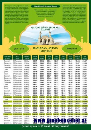 Ramazanın 22-ci gününün duası – İmsak və iftar vaxtı