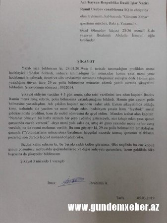 29 saylı Polis İdarəsi Ramil Usubovu saymır!