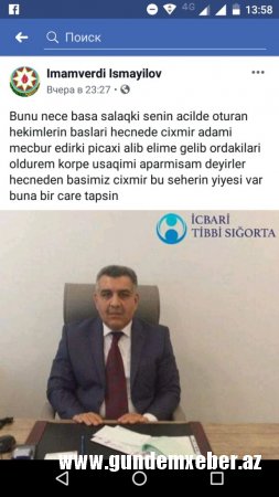 ÖZÜNÜ YANDIRAN APREL DÖYÜŞÇÜSÜ İCRA BAŞÇISININ YAXIN QOHUMUDUR –  Yeni iddialar + FOTOLAR (Yenilənib) 