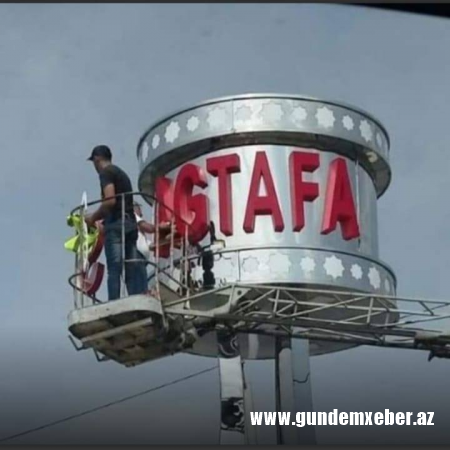 "Ağstafa rayonunun girişində rayonun adı “Ağtafa” yazıldı." başlıqlı məlumat özünü doğrultmadı...