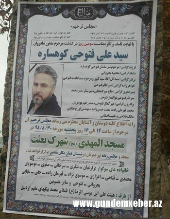 Etiraz aksiyalarında öldürülən güney azərbaycanlılardan 3-nün kimliyi müəyyən edilib