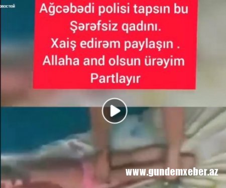 DƏHŞƏT!!Ağcabədidə insanlıqdan çıxmış qadın - Polis və aidiyyatlı qurumlar təcili hərəkətə keçməlidirlər - ŞOK VİDEO