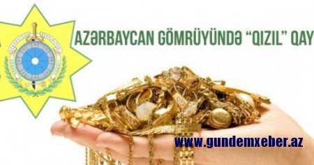 Azərbaycan gömrüyündə “qızıl” qayda