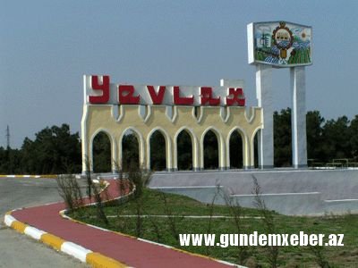 Yevlax xəstəxanasında həkim özbaşınalığı... - GİLEY