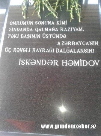 28 May Respublika Günü və İsgəndər Həmidov yad edildi -FOTOLAR