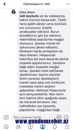 ''Fizionomiyası istehza doğuran bu zatın ipini yığışdırın'' - PROFESSORDAN TƏRS ŞAPALAQ