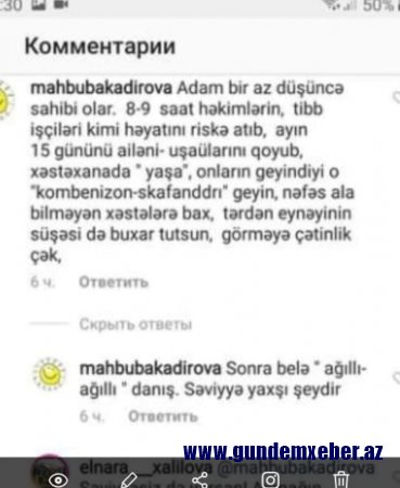 Elnarə həkimləri təhqir etdi, qarşıdurma yarandı: “Üzr istəsin!” 