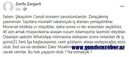 "Cənub" Konserv Zavodu adından fırıldaq... - GİLEY