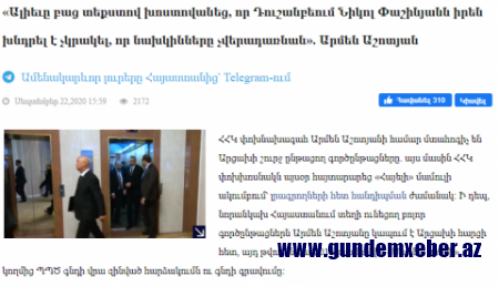 "Azərbaycan prezidenti Paşinyanın maskasını cırdı"