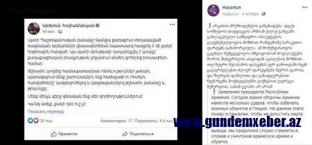 Gürcüstana separatizm təhdidi: - ermənilər aktivləşdi 
