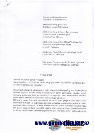 Şəkili fermerlər NAZİRDƏN NARAZIDIR - Müraciət...
