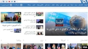Taliban Əfqanıstanda Amerikanın Səsi və BBC xəbərlərinin yayımını qadağan edib