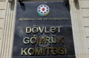Gömrükdəki 452 milyon manatın sirri... - Daha bir İDDİA