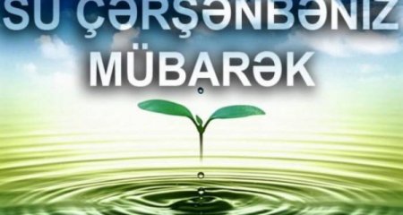 Bu gün Su çərşənbəsidir